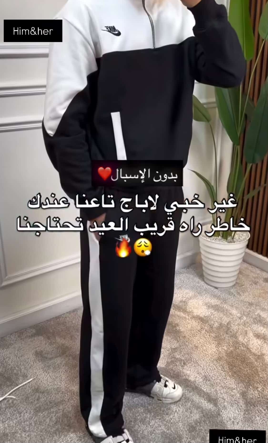 luxnike black white